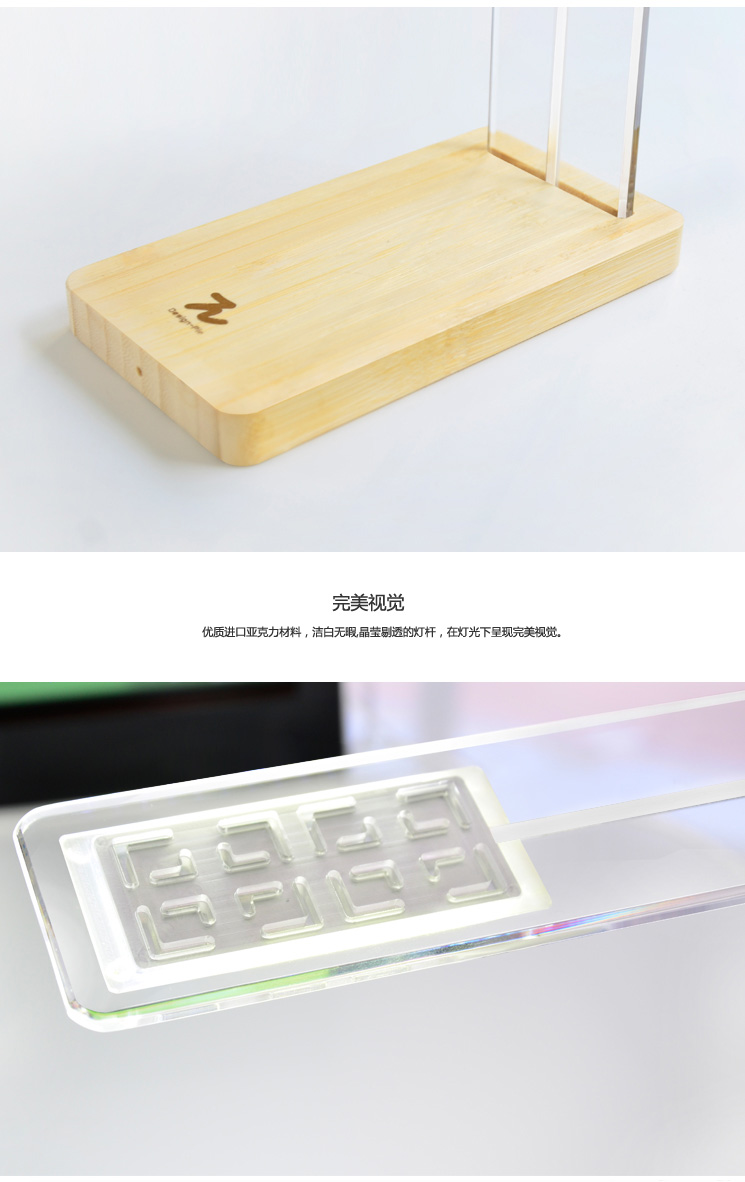 簡潔木LED臺(tái)燈